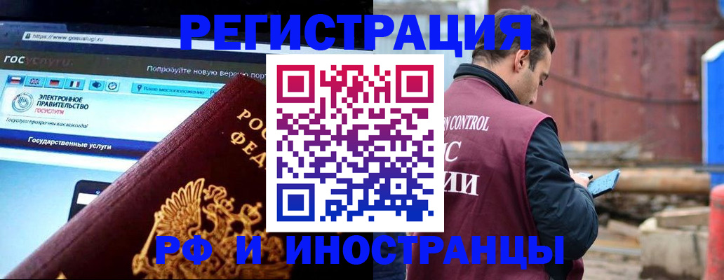 прописка поиск в Тайге